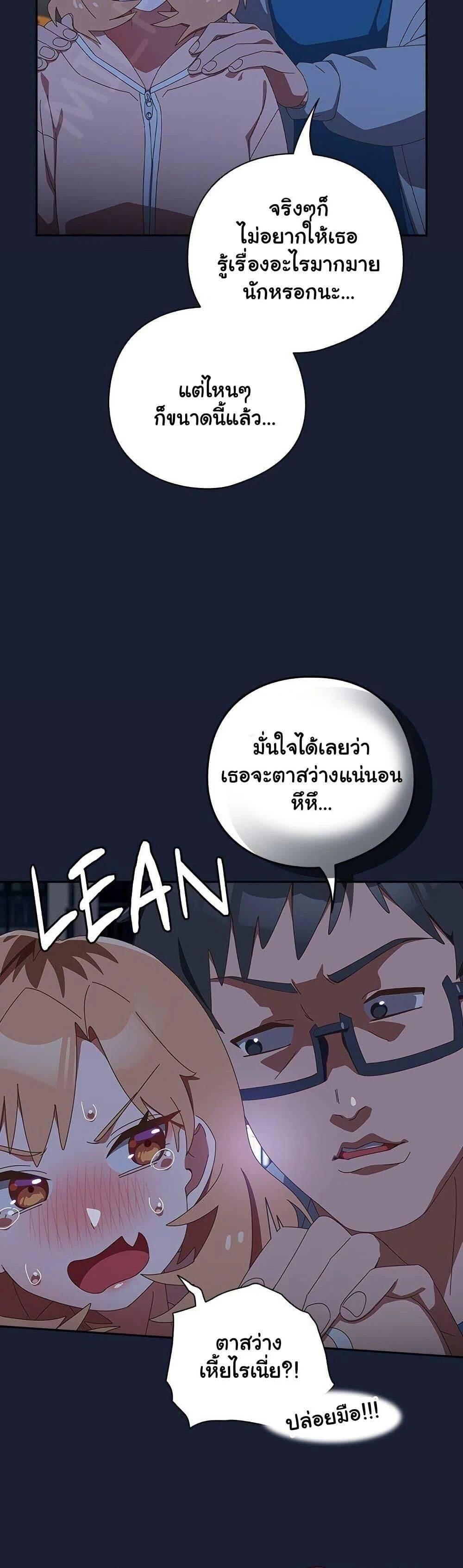 หน้า 47