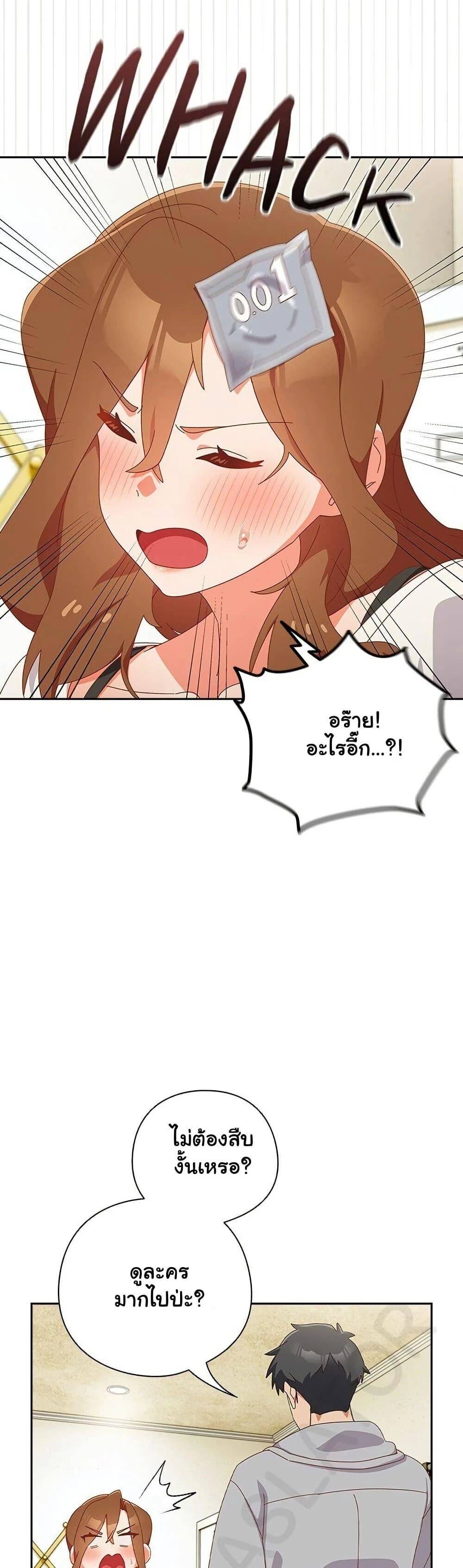 หน้า 7