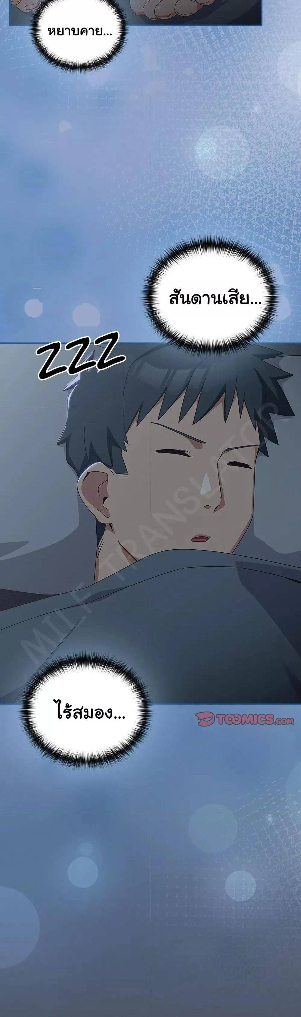 หน้า 45