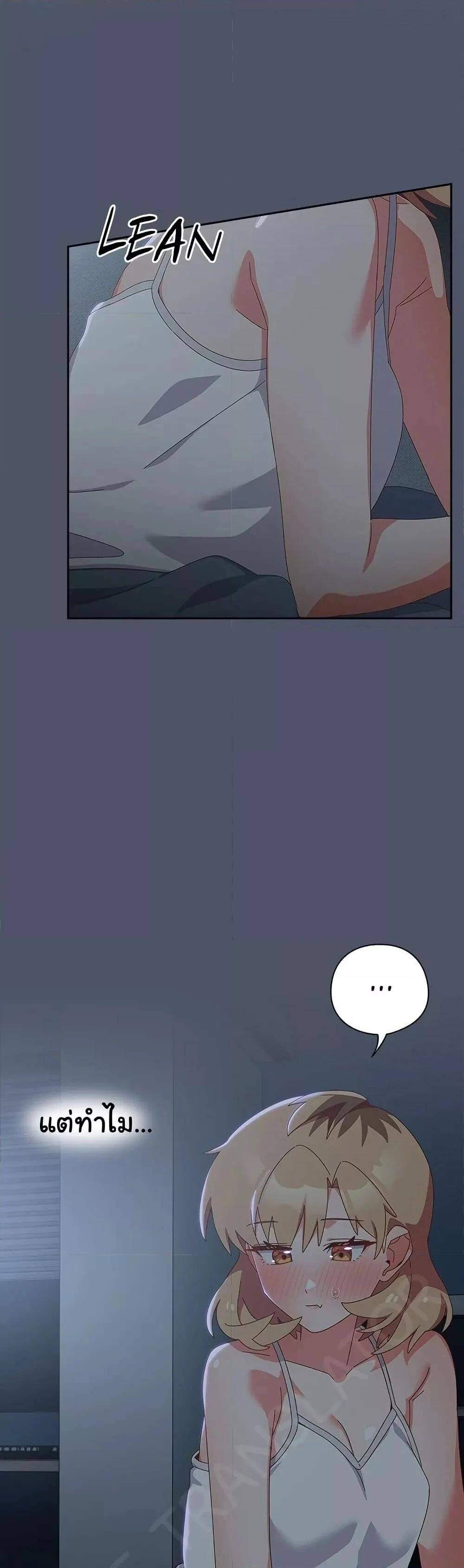 หน้า 46