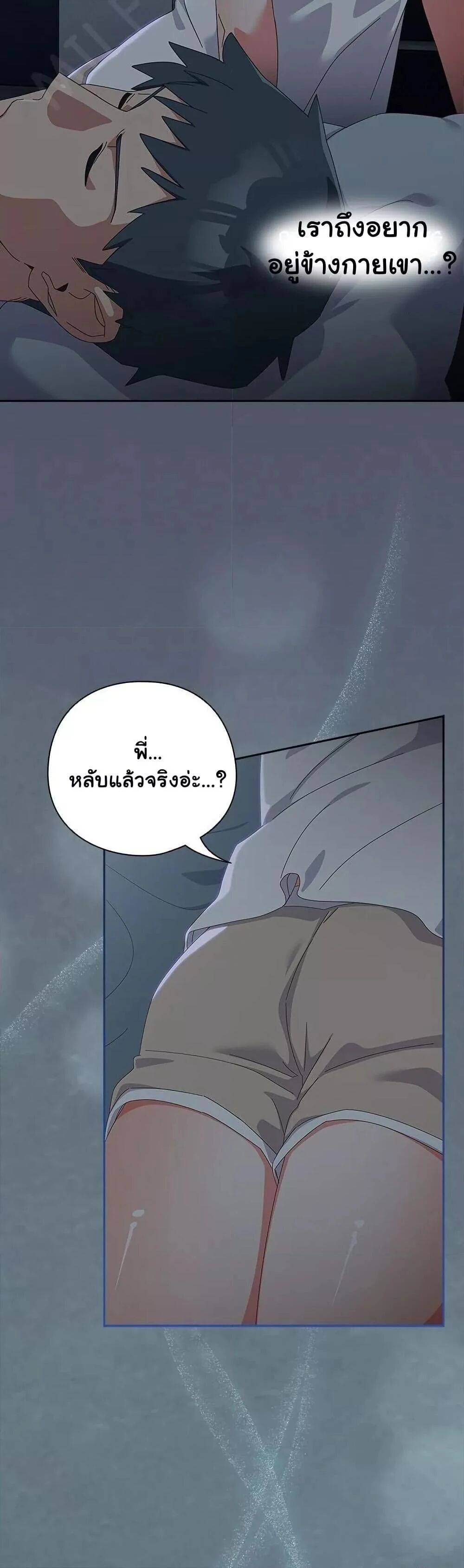 หน้า 47