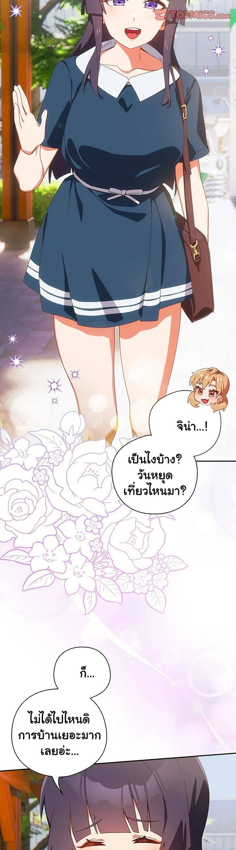 หน้า 30
