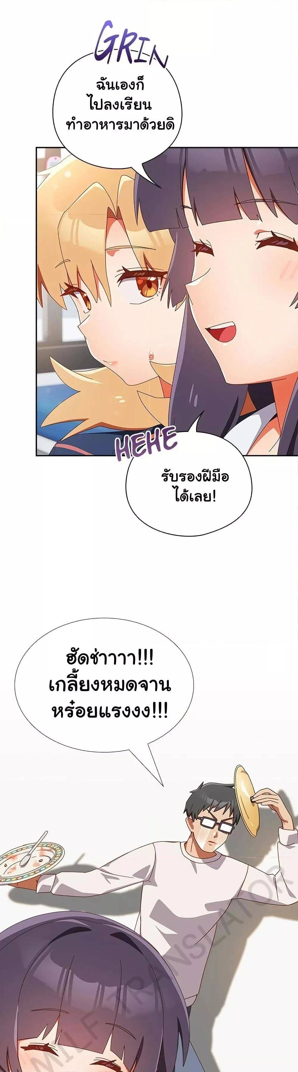 หน้า 46