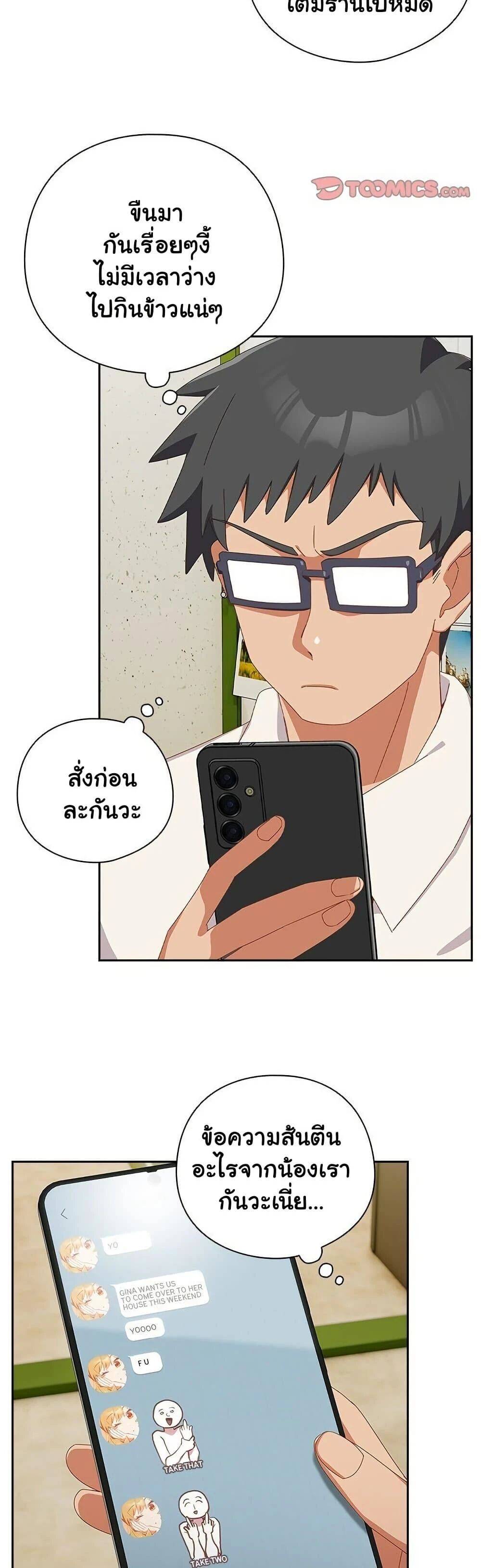 หน้า 23