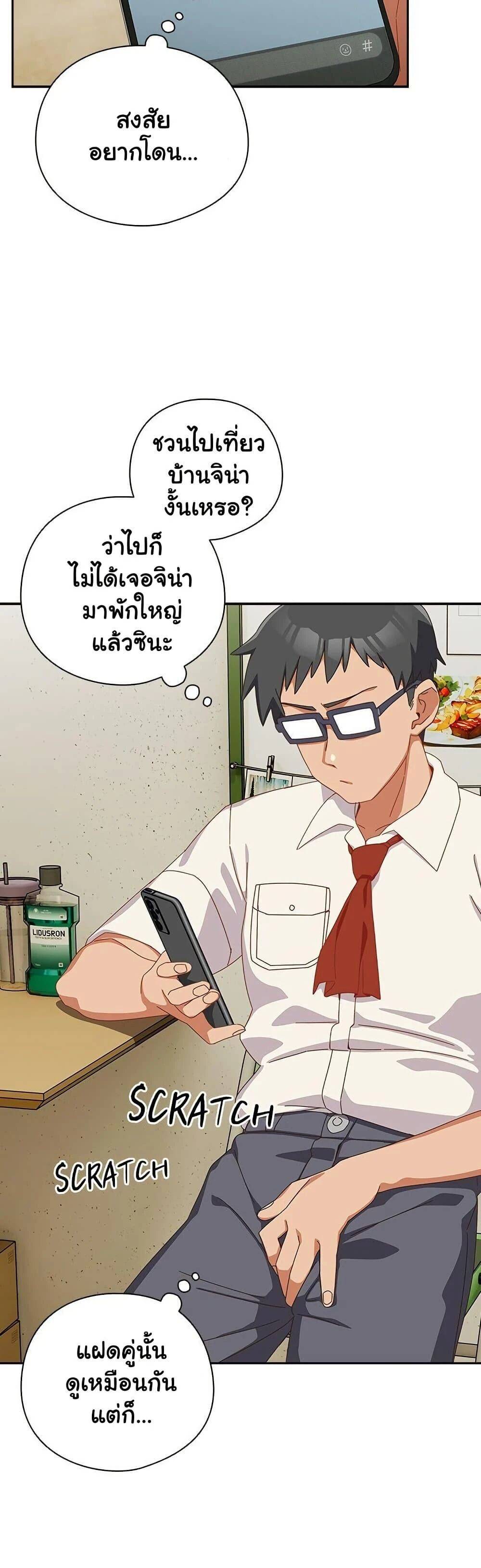 หน้า 24