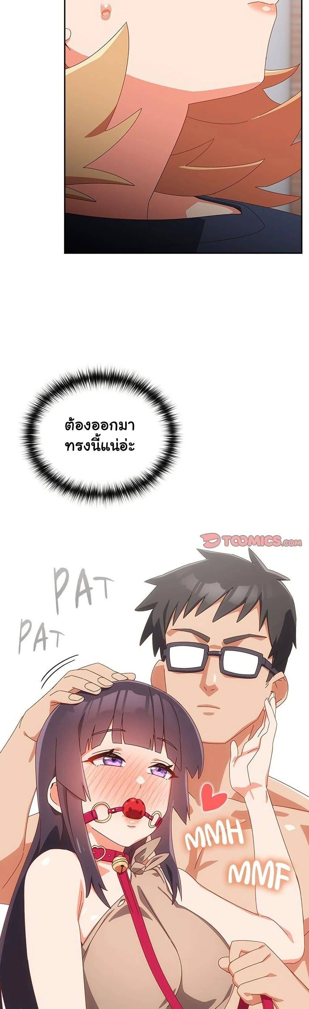 หน้า 36