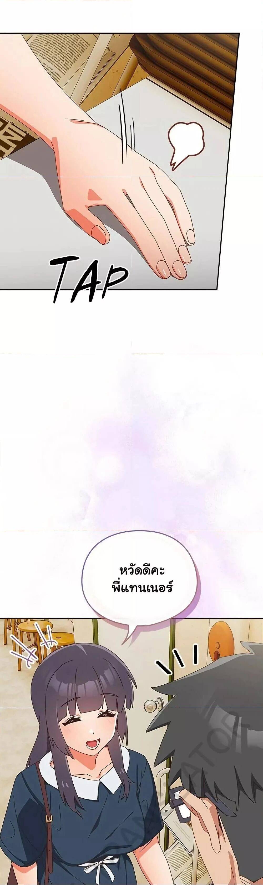 หน้า 21
