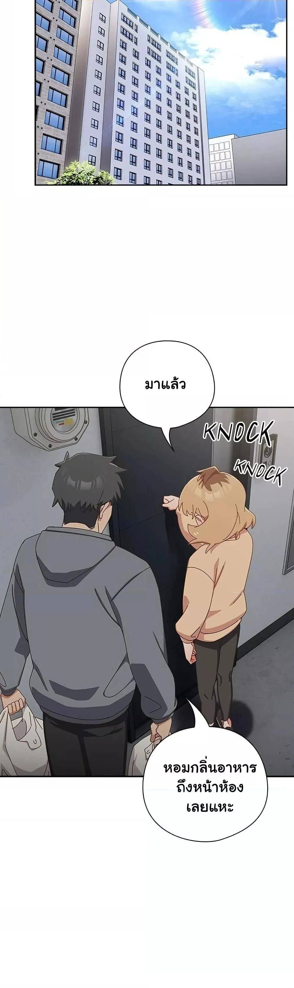 หน้า 48