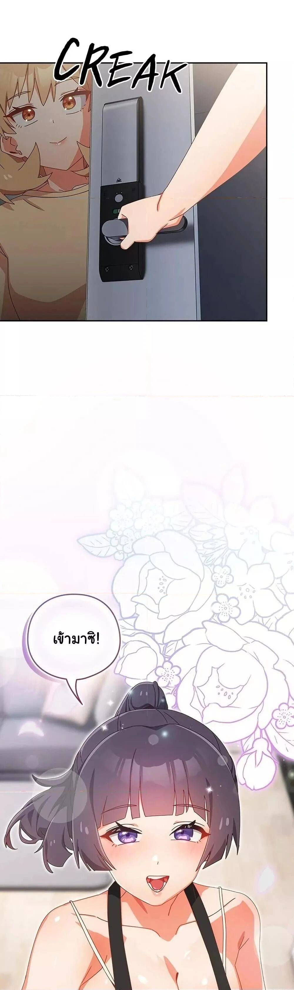 หน้า 49