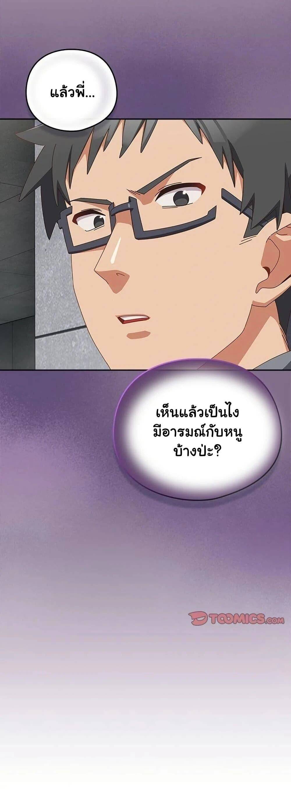 หน้า 49