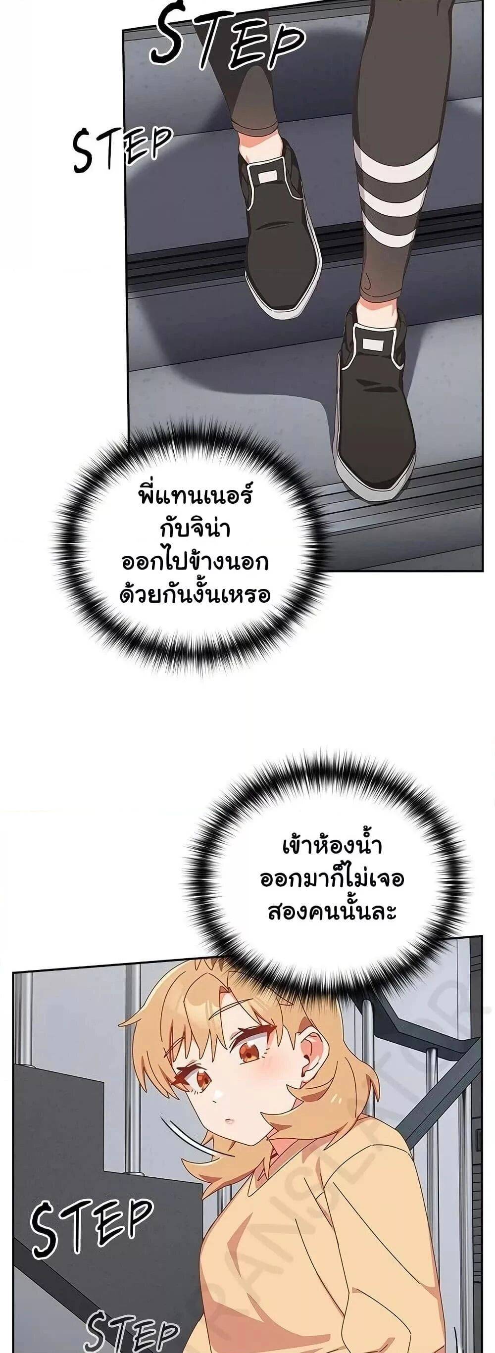 หน้า 51