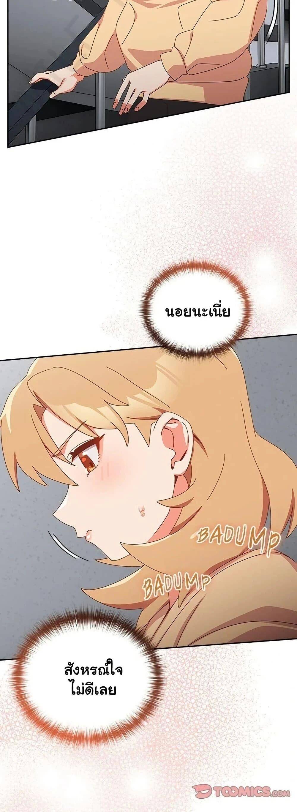 หน้า 52
