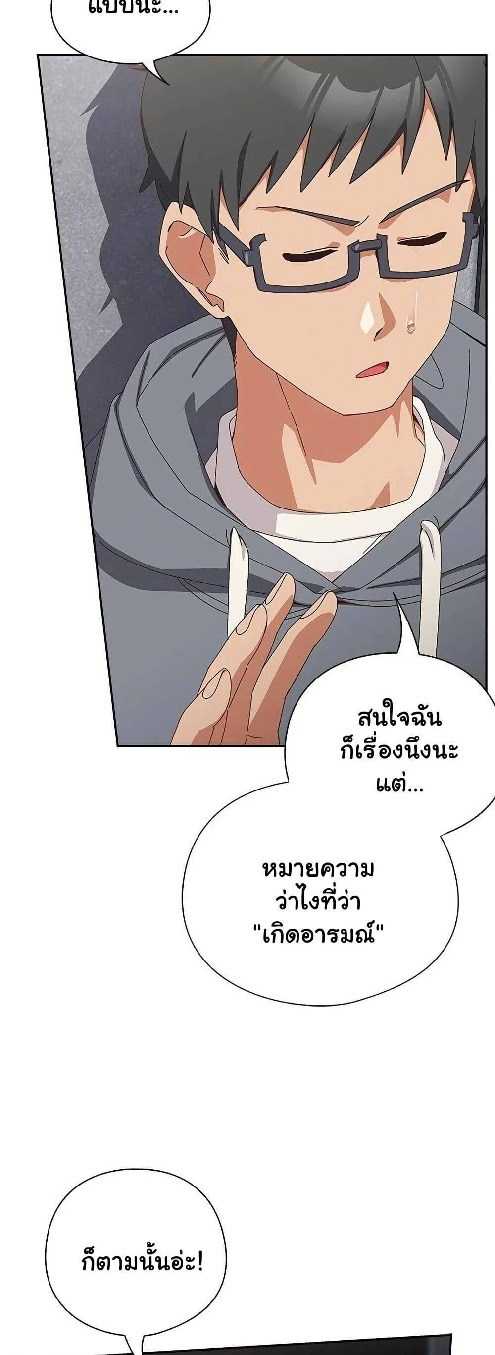 หน้า 54