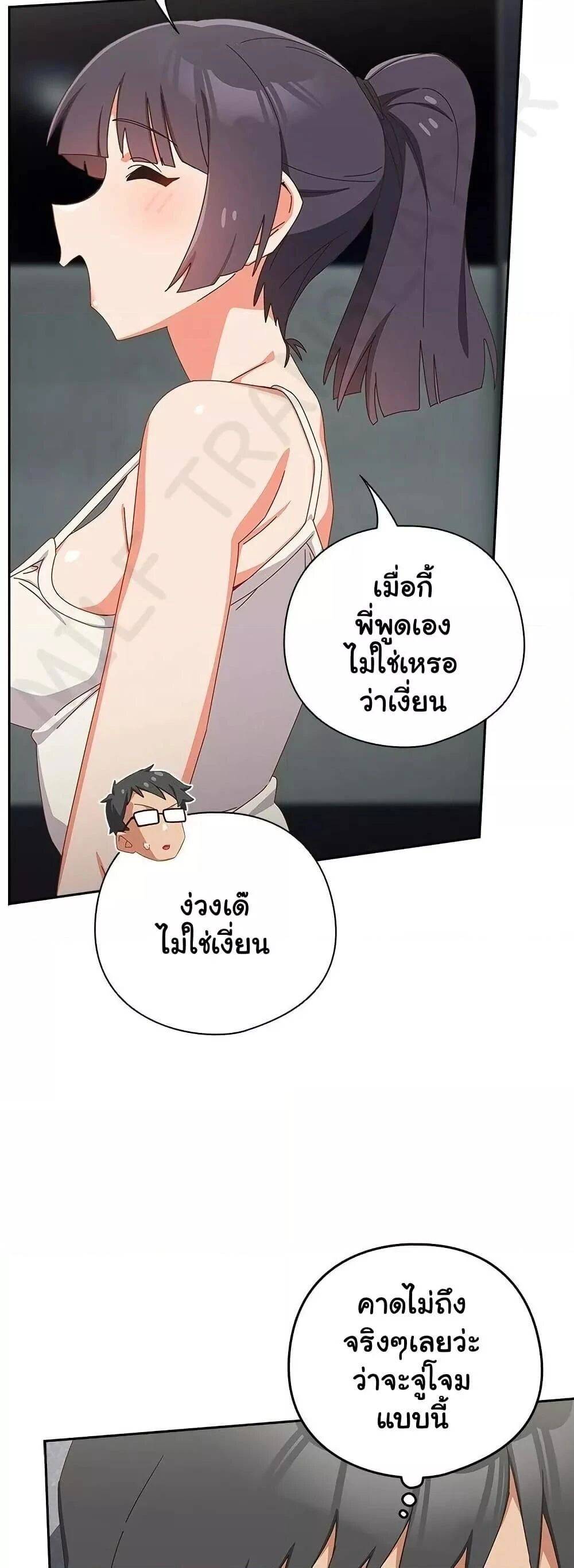 หน้า 55