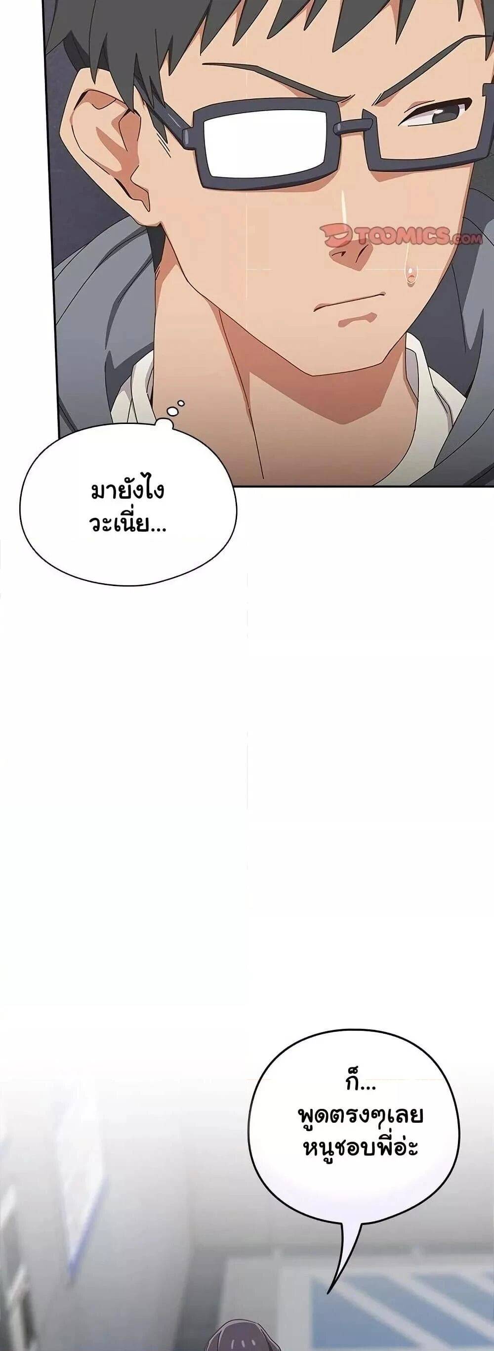 หน้า 56