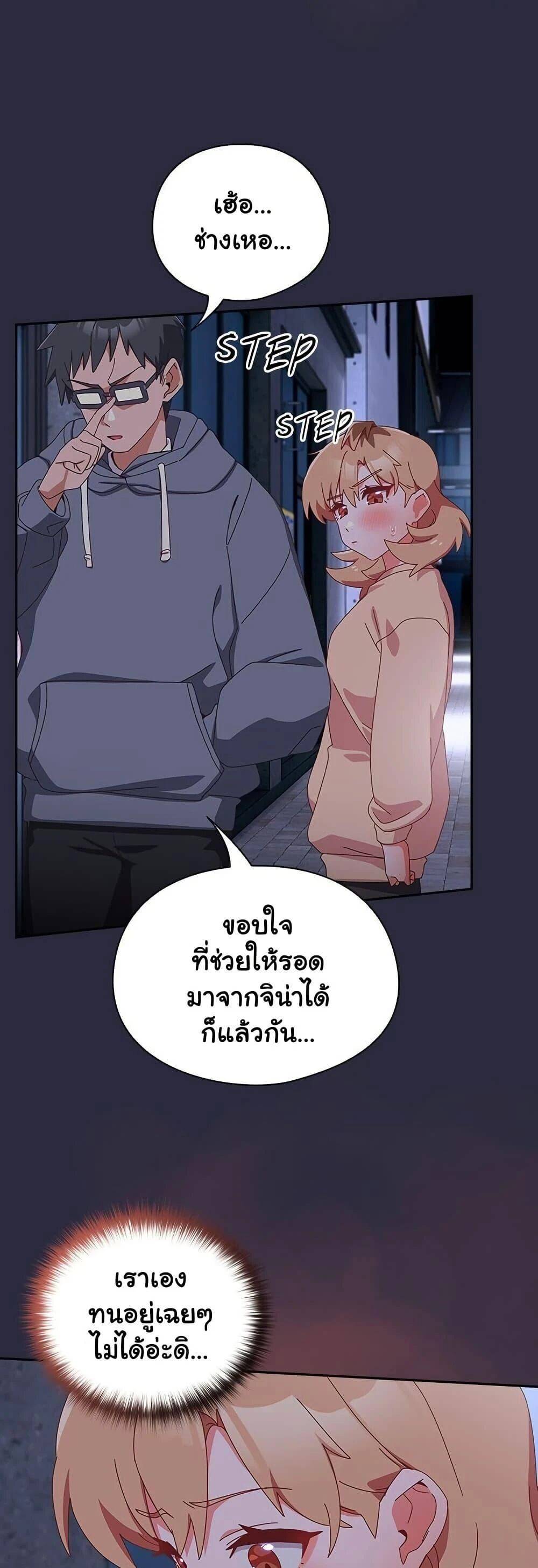 หน้า 49