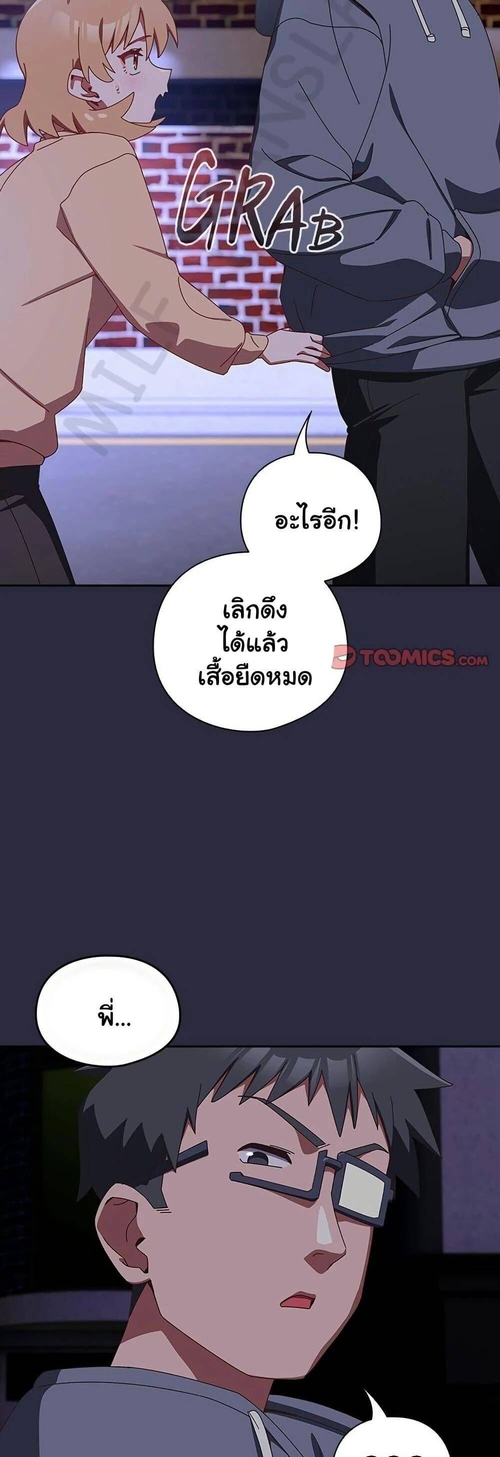 หน้า 55