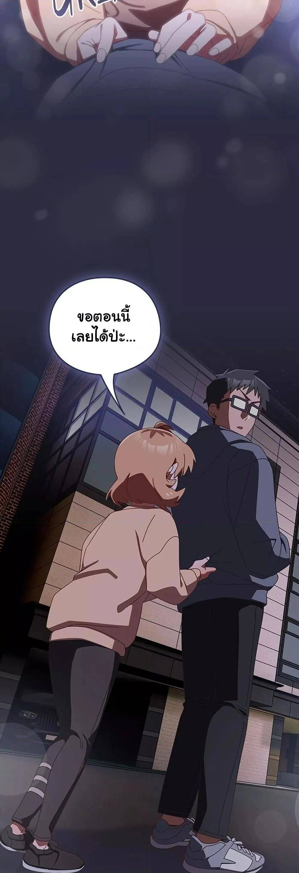 หน้า 57