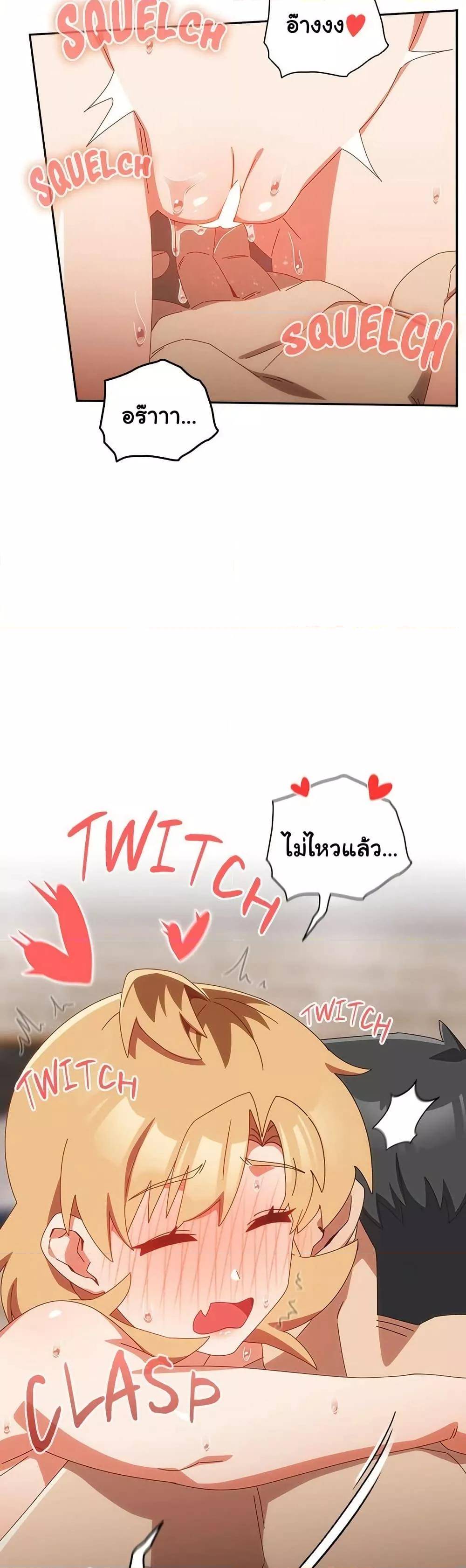 หน้า 37