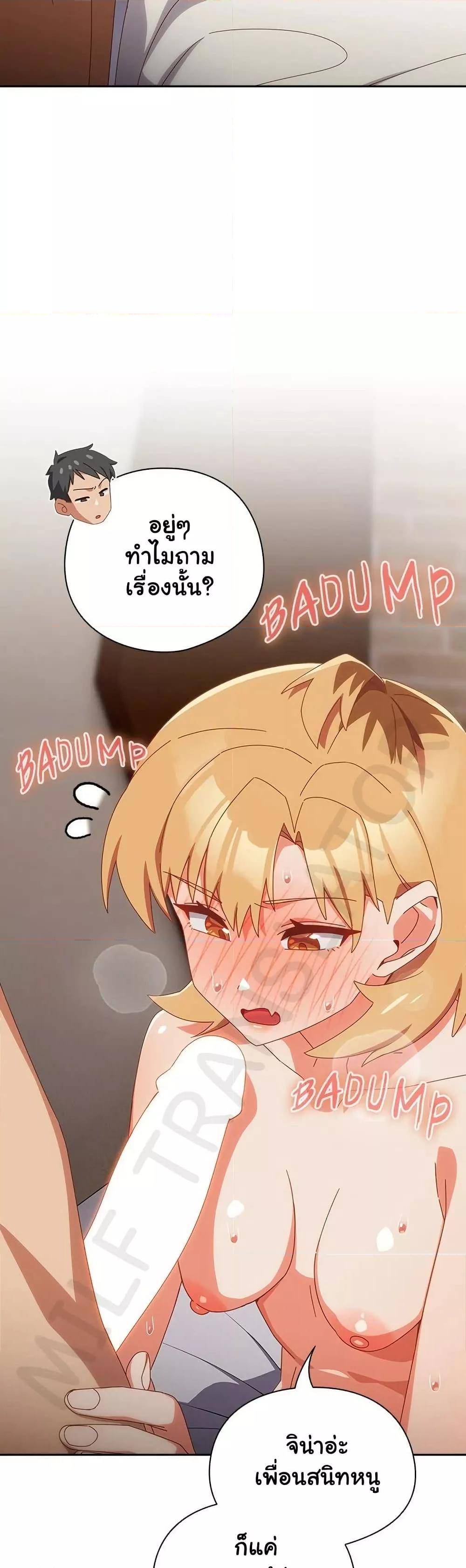 หน้า 42