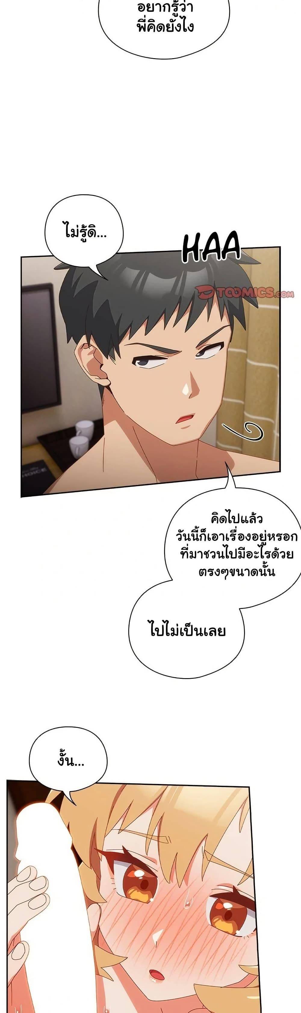 หน้า 43