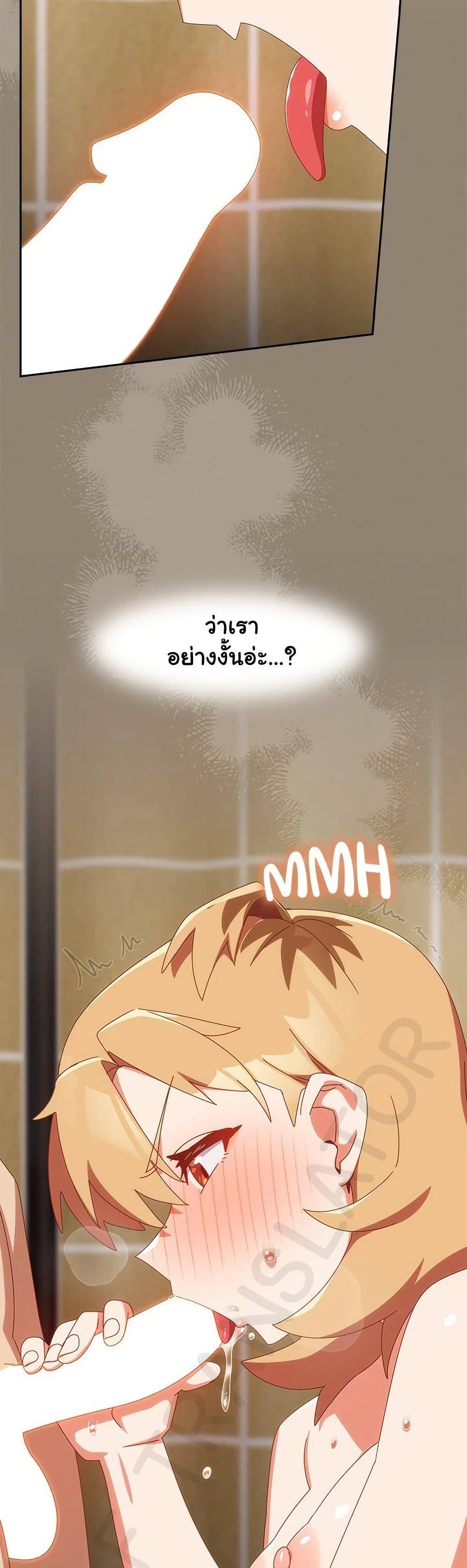 หน้า 47