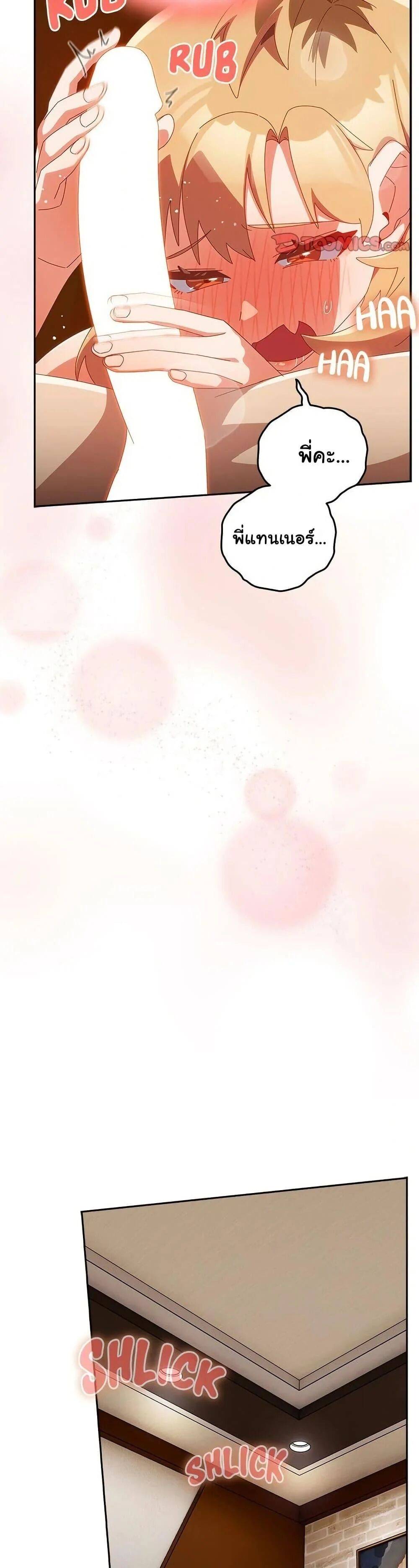 หน้า 37