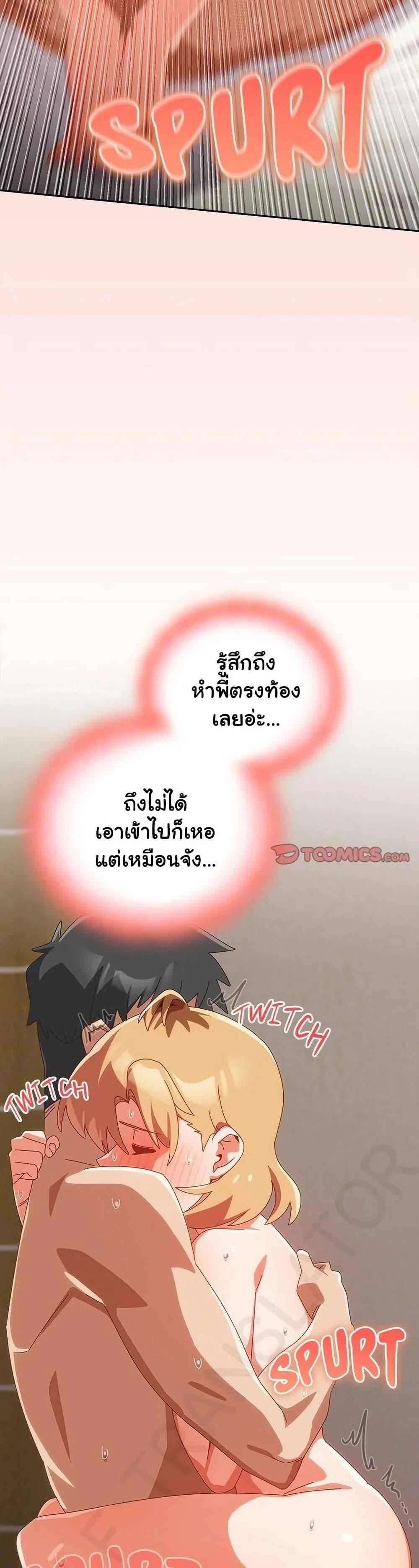 หน้า 47