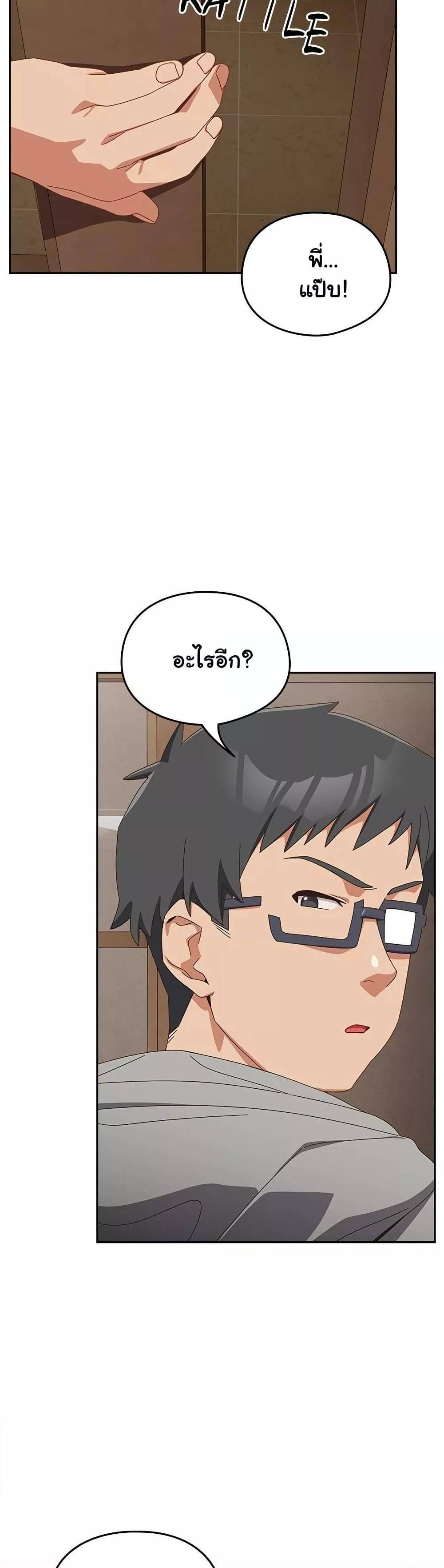 หน้า 35