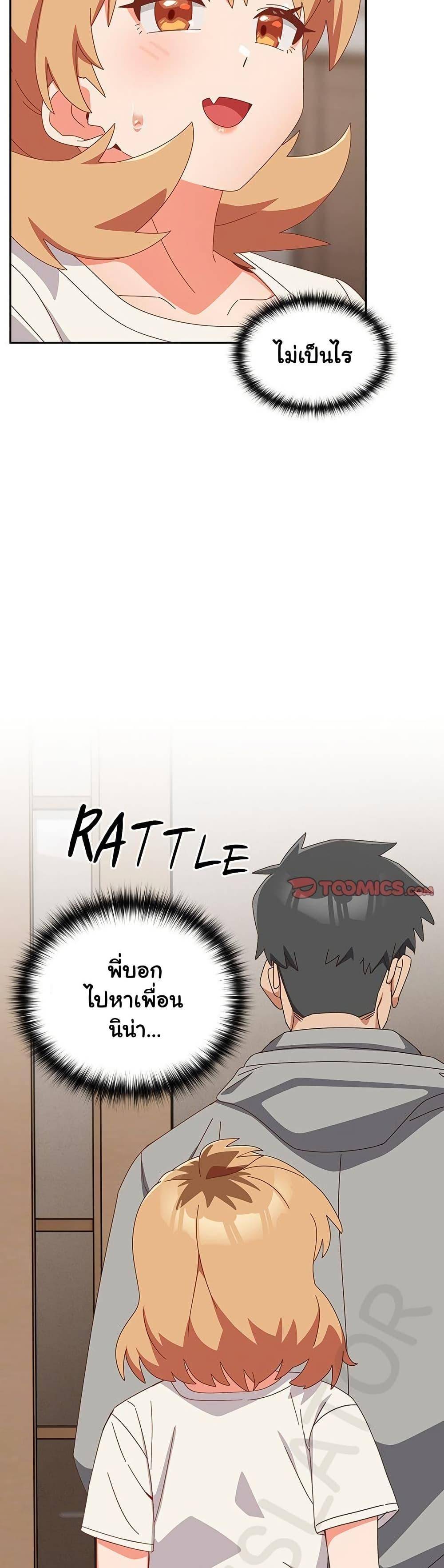 หน้า 41