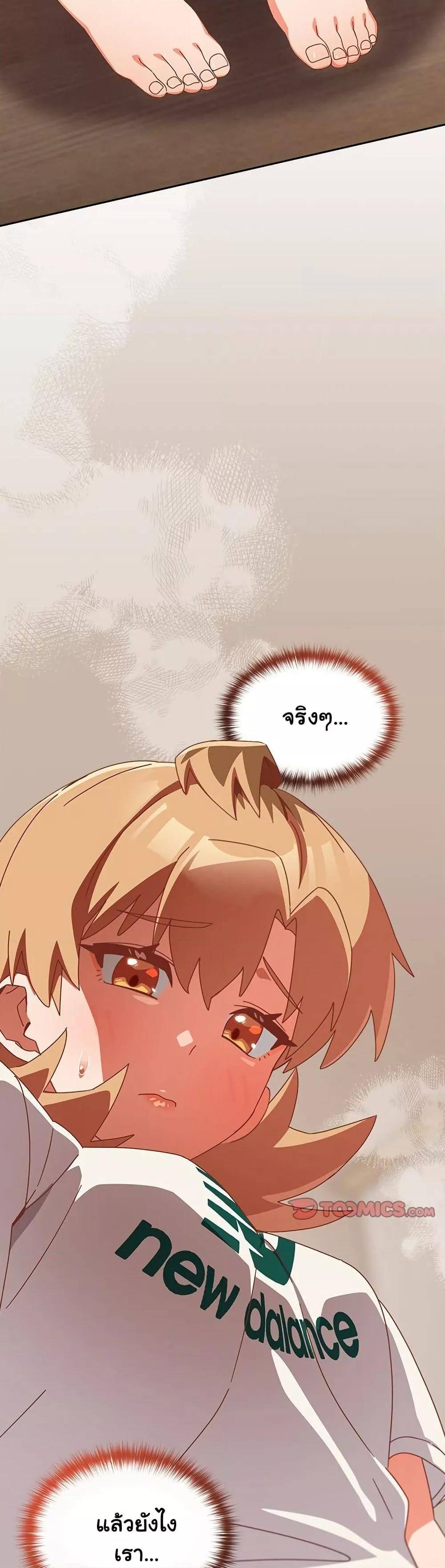 หน้า 43