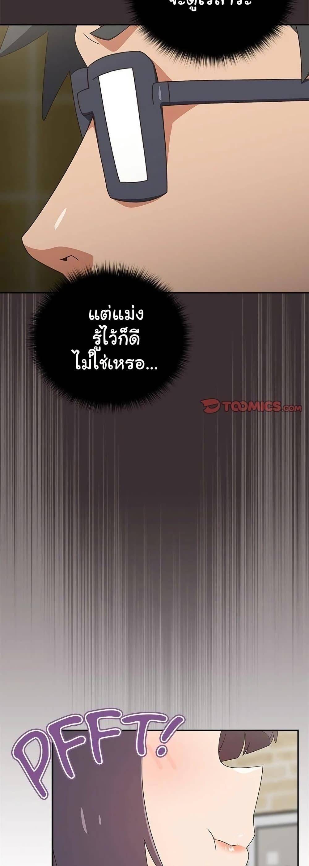 หน้า 45