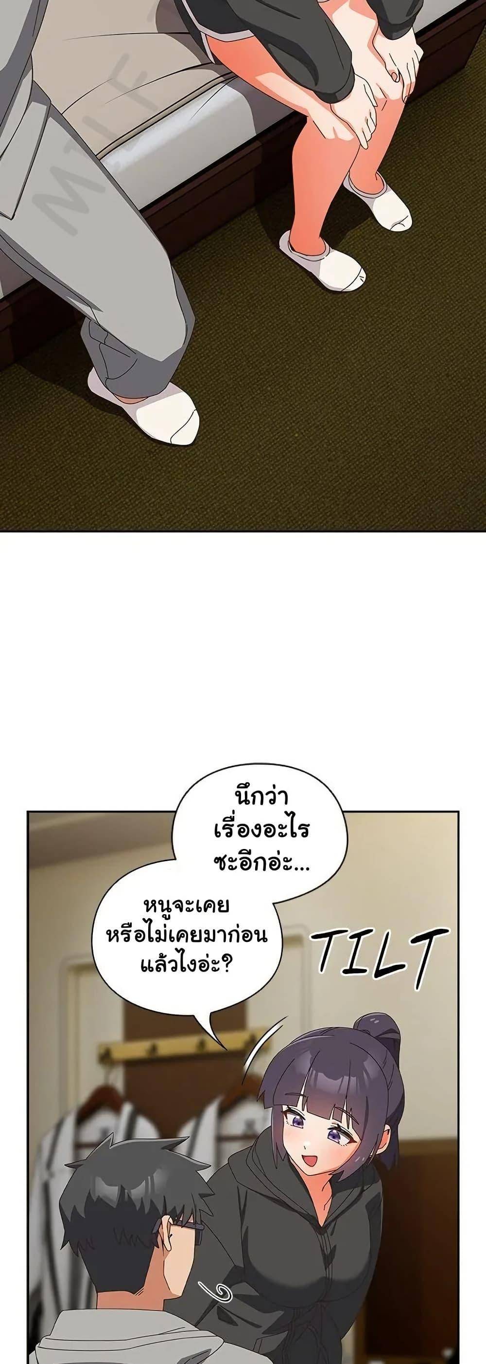 หน้า 47