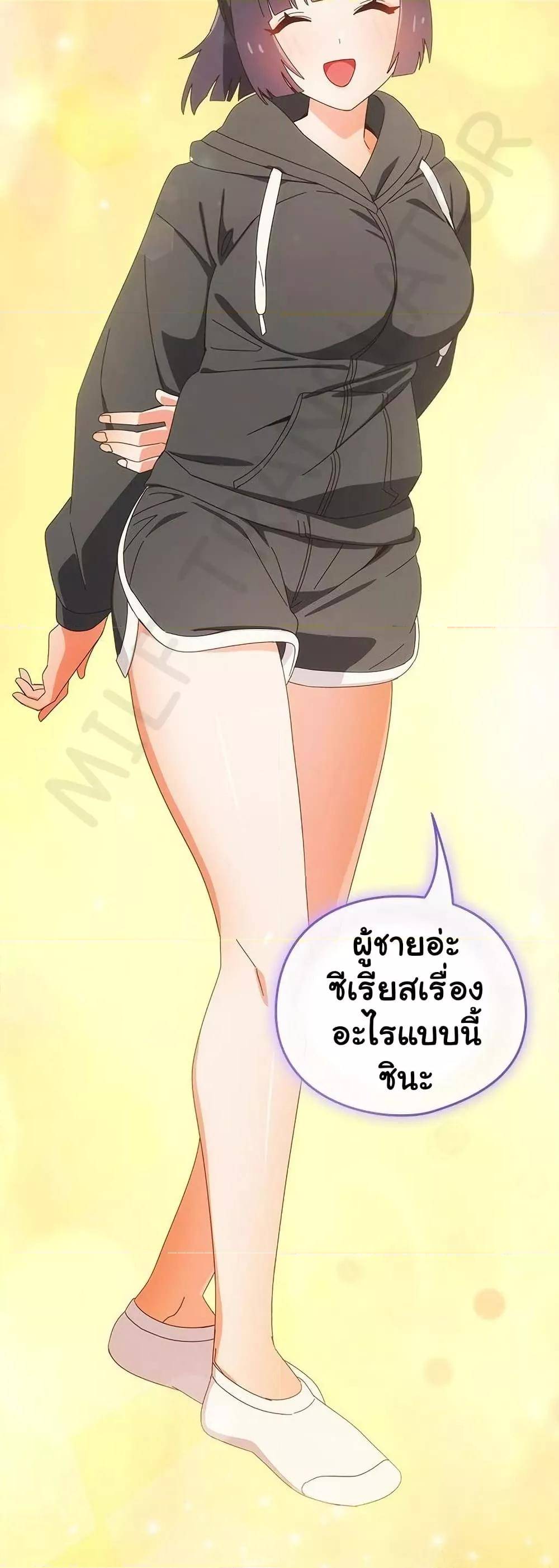 หน้า 49