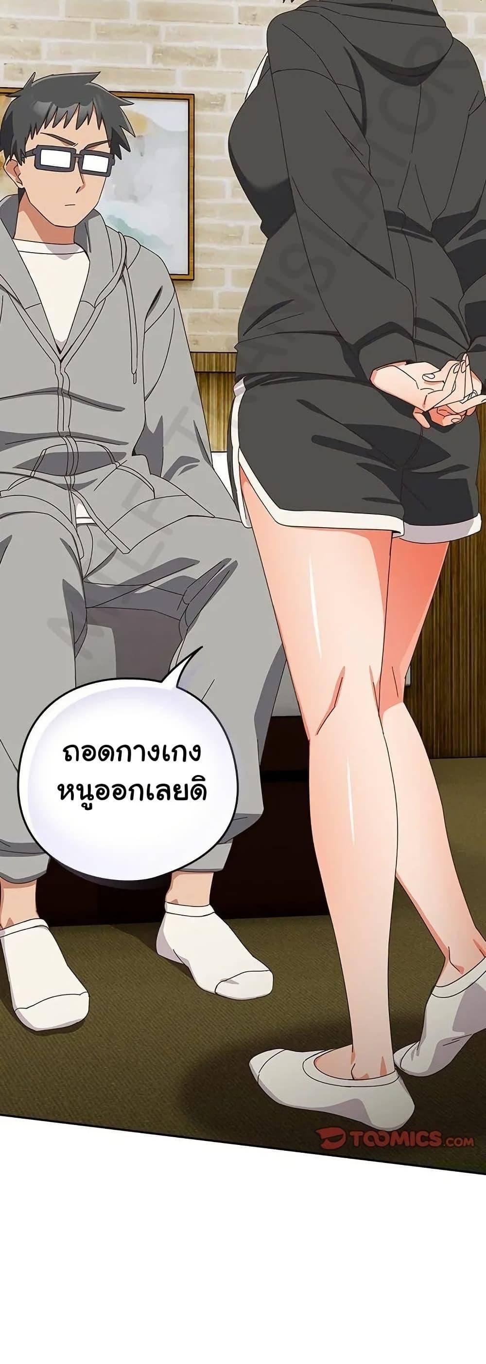 หน้า 54