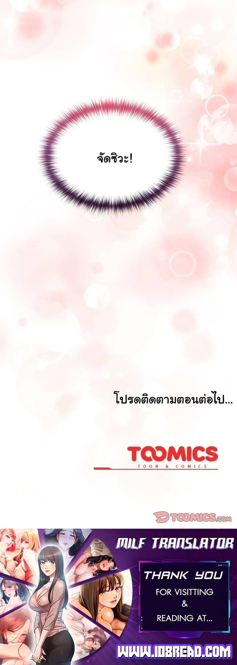 หน้า 60