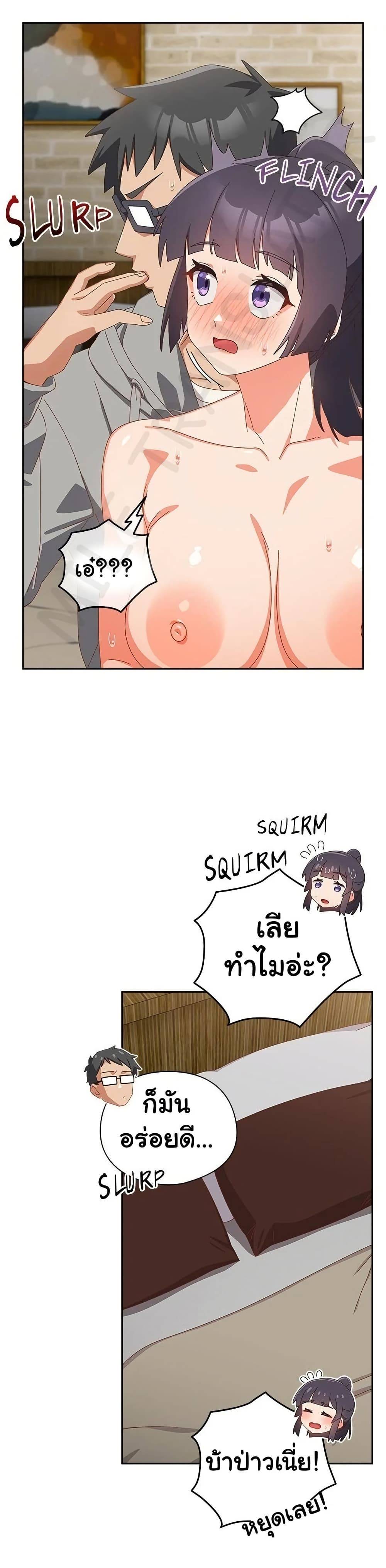 หน้า 32