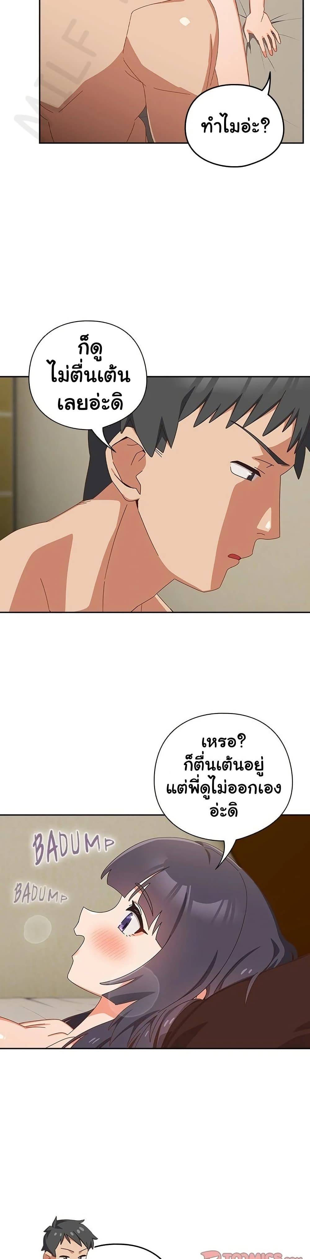 หน้า 35