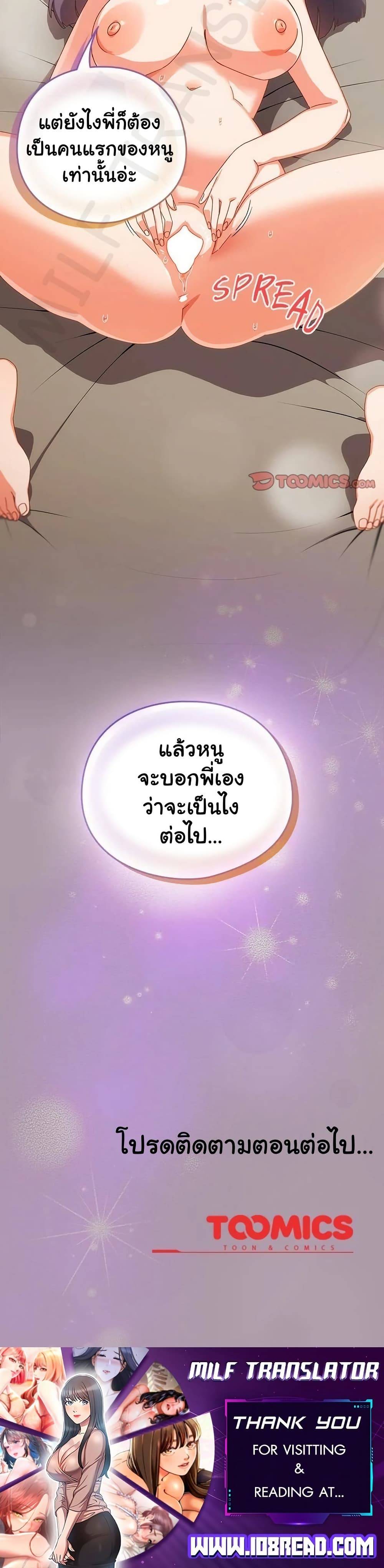 หน้า 40