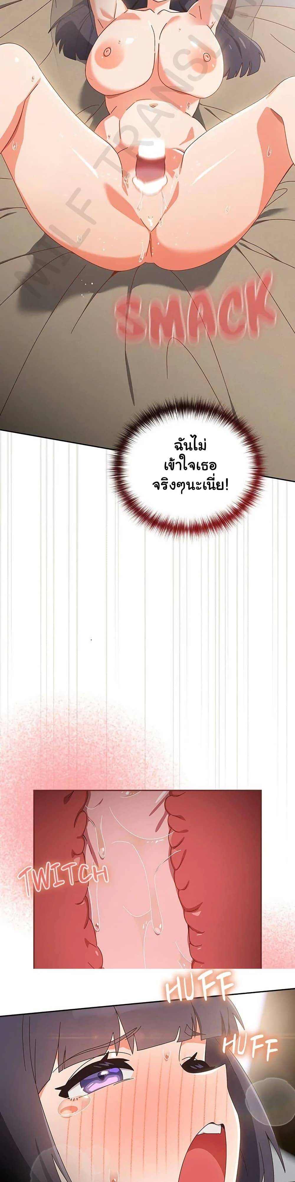 หน้า 29