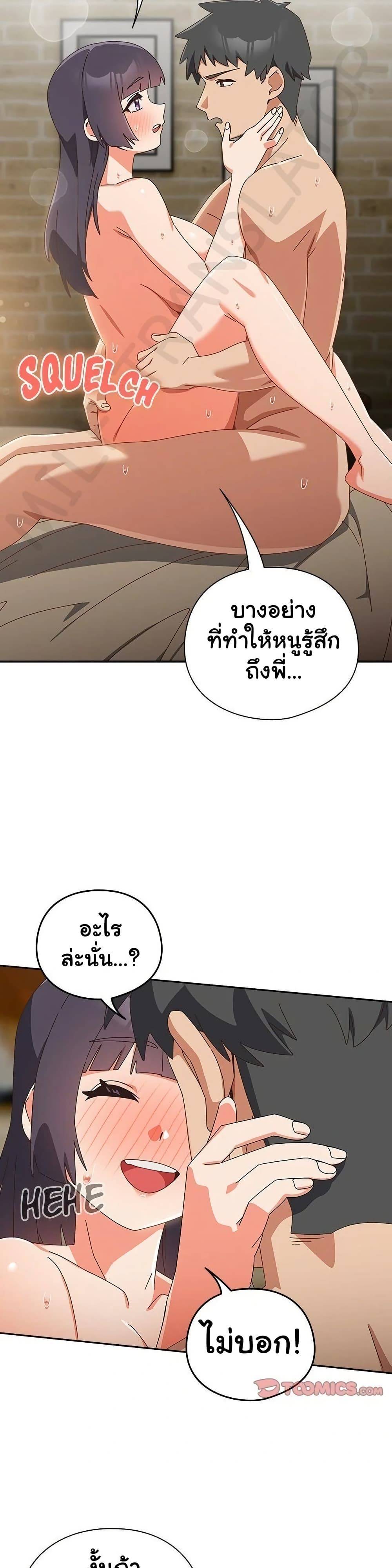 หน้า 34