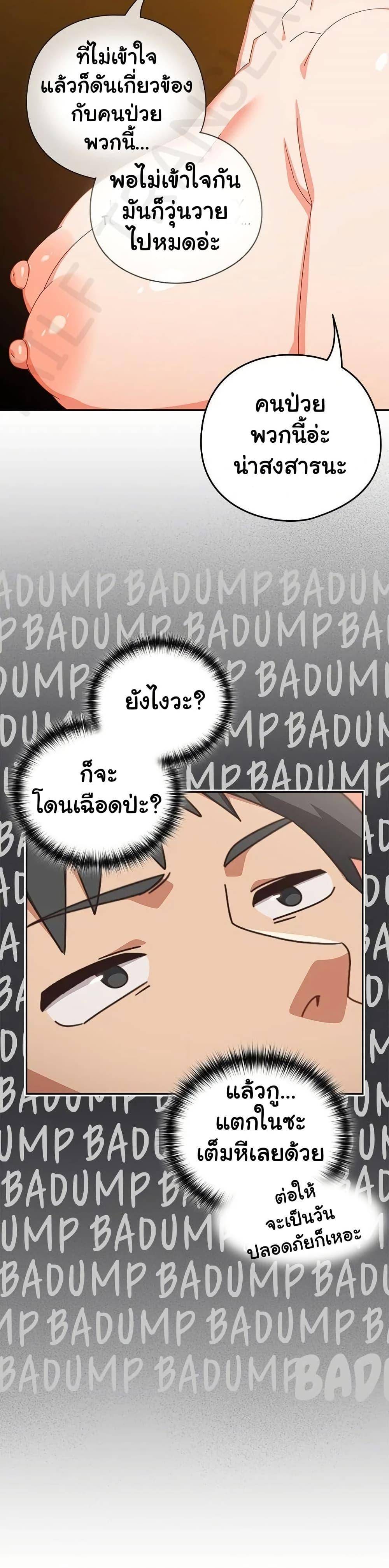 หน้า 25