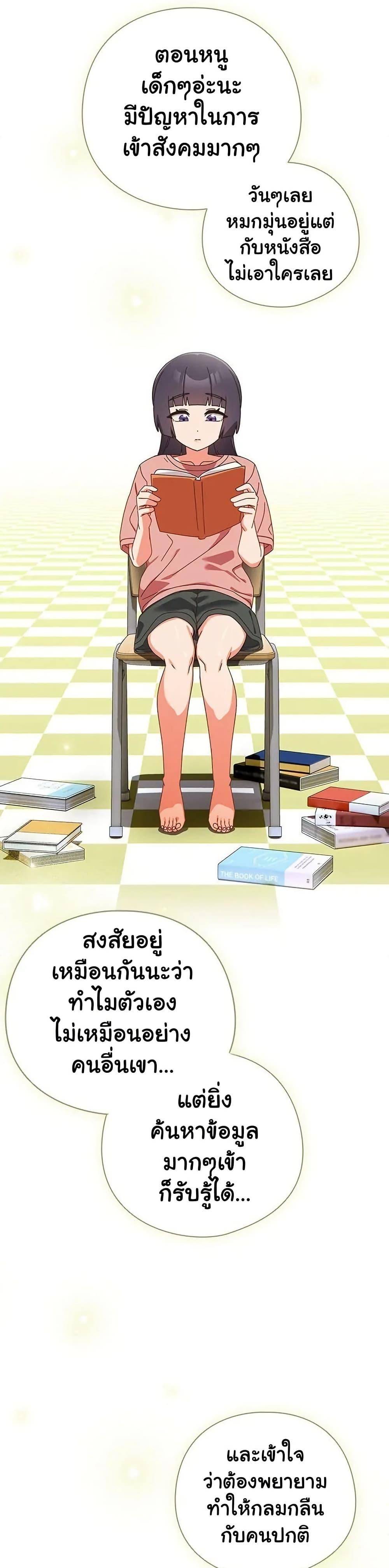 หน้า 29