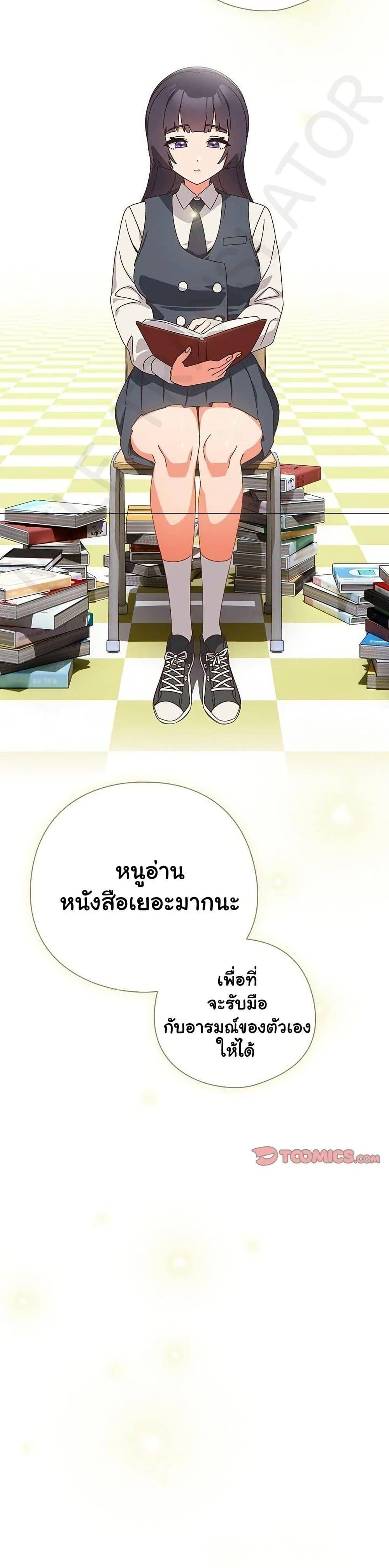 หน้า 30