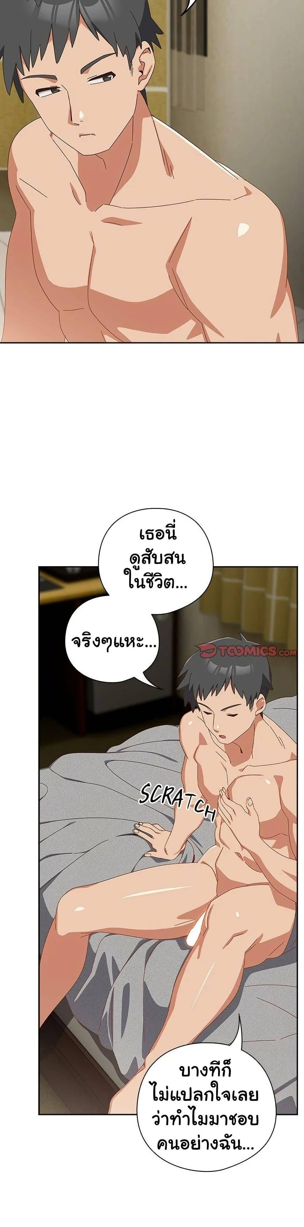 หน้า 36