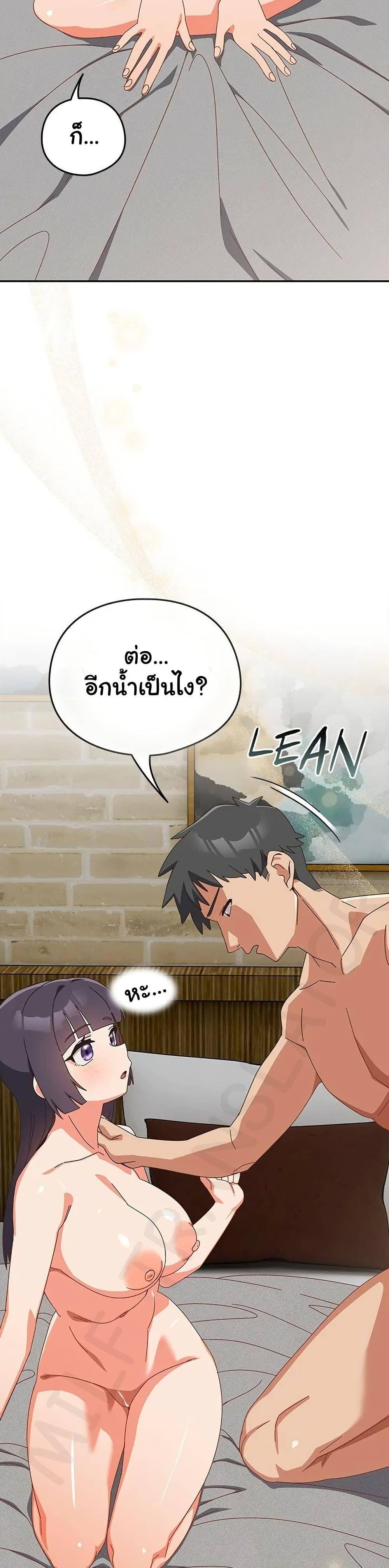 หน้า 46
