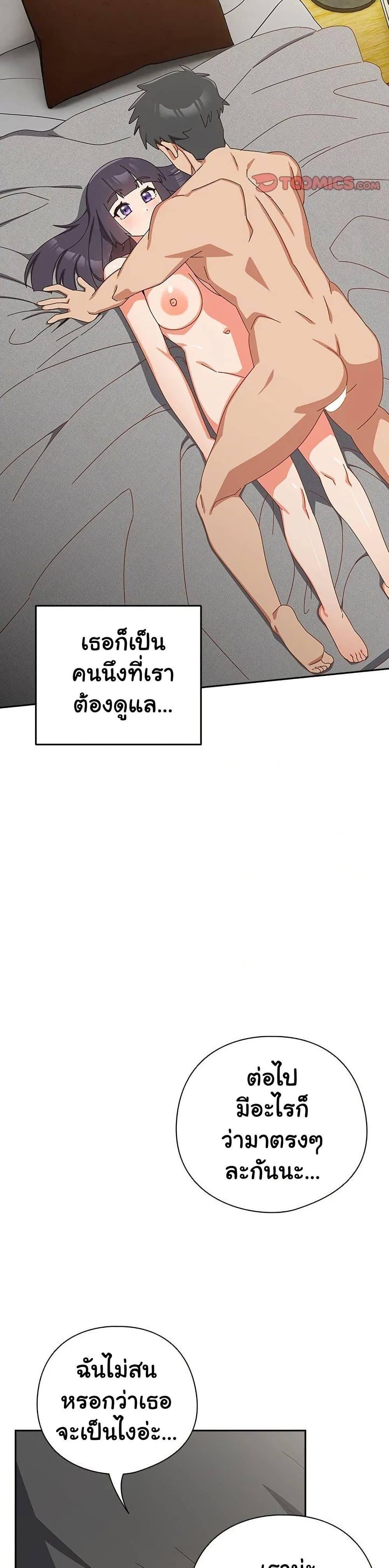 หน้า 48