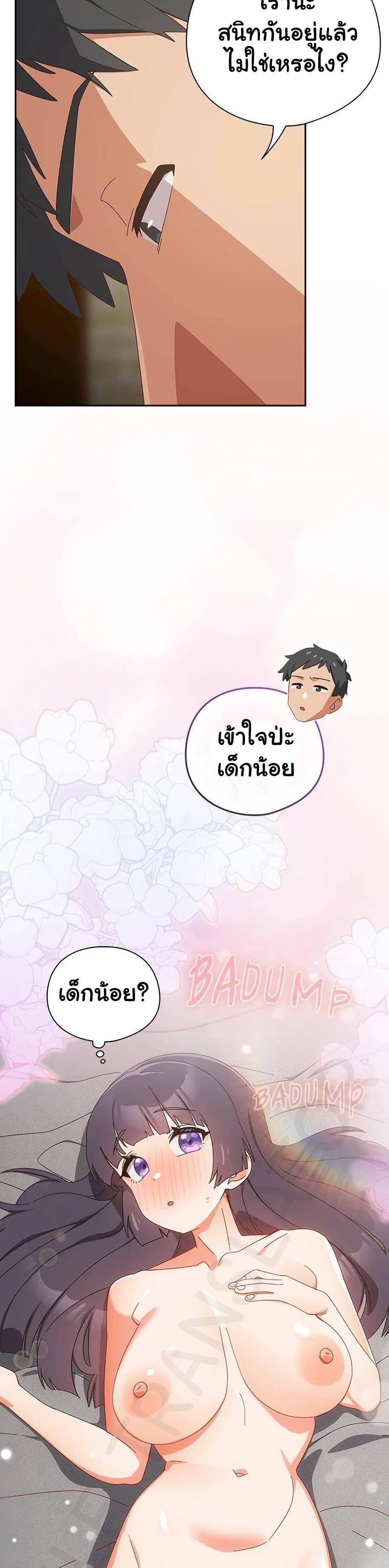 หน้า 49