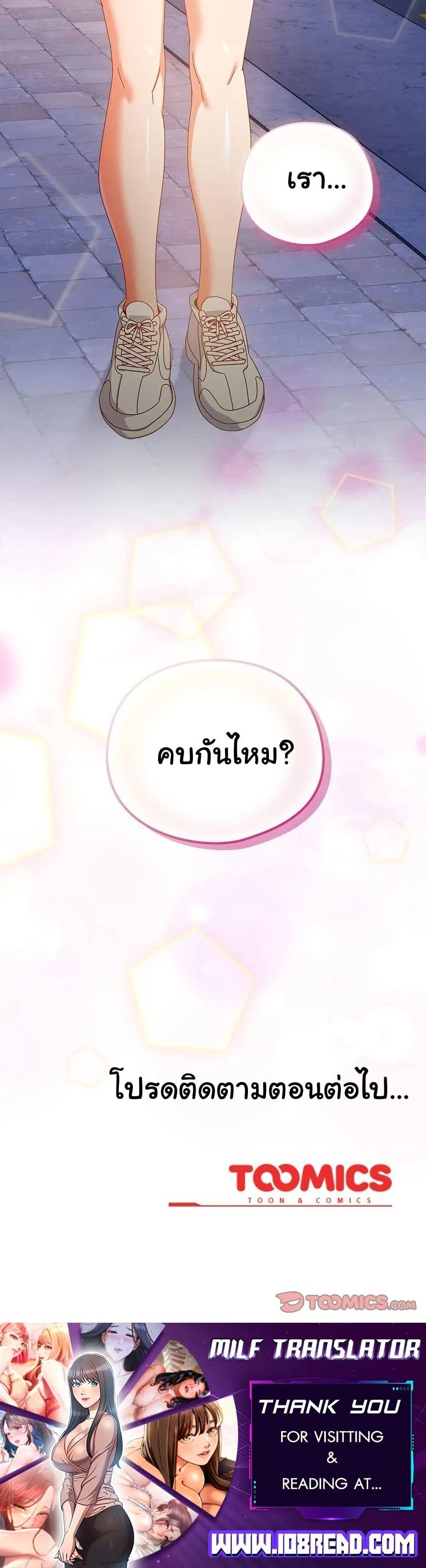 หน้า 50
