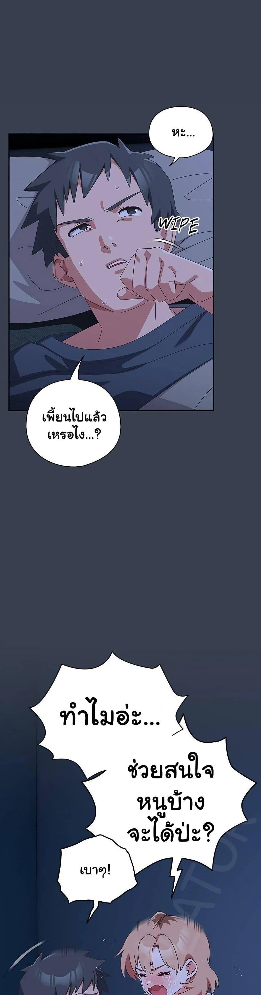 หน้า 29